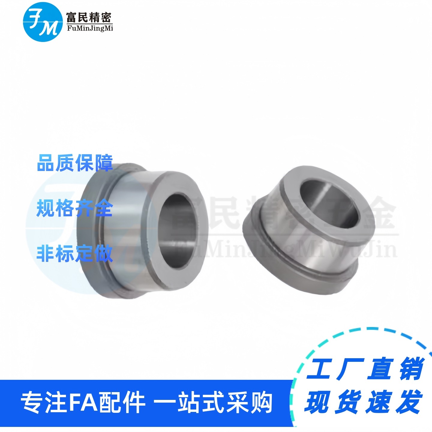 夹具衬套YKY01 02 11 31-d4 5 6 8 10 12-L6 8 10 12 13 15 16 20,标准件/零部件/工业耗材,其他五金件,淘宝优惠券,粉丝福利购,淘宝优惠卷