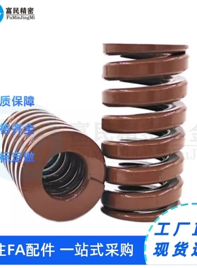 替米 矩形螺旋弹簧模具弹簧 棕色矩形极重负荷SWB6/8/10/12