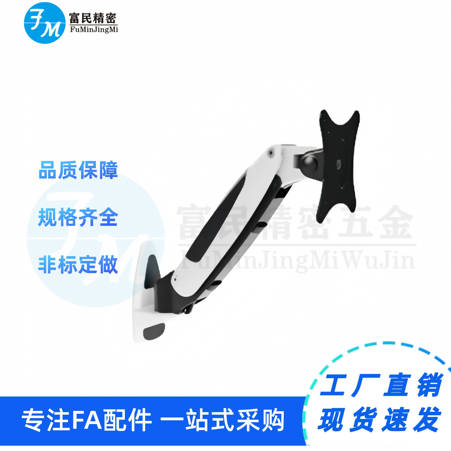 显示器支架 无键盘  壁挂式安装 轴连接气弹簧型单/双臂 NHD45/46