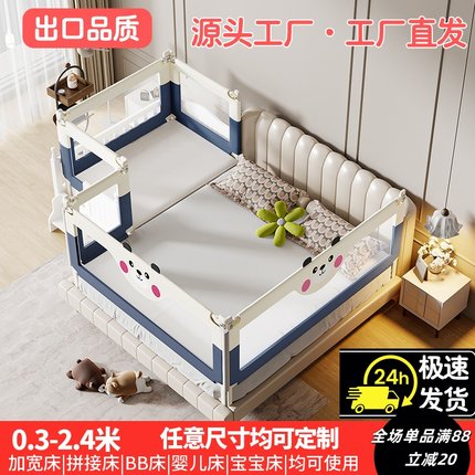 床围栏定制婴儿宝宝拼接加宽床护栏加高防摔栏杆0.5米0.8米1M定做