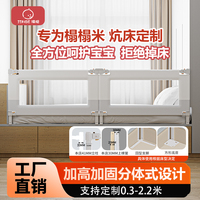 榻榻米床圍欄護(hù)欄一面雙面定制嬰兒飄窗寶寶木炕防摔擋板定做床邊