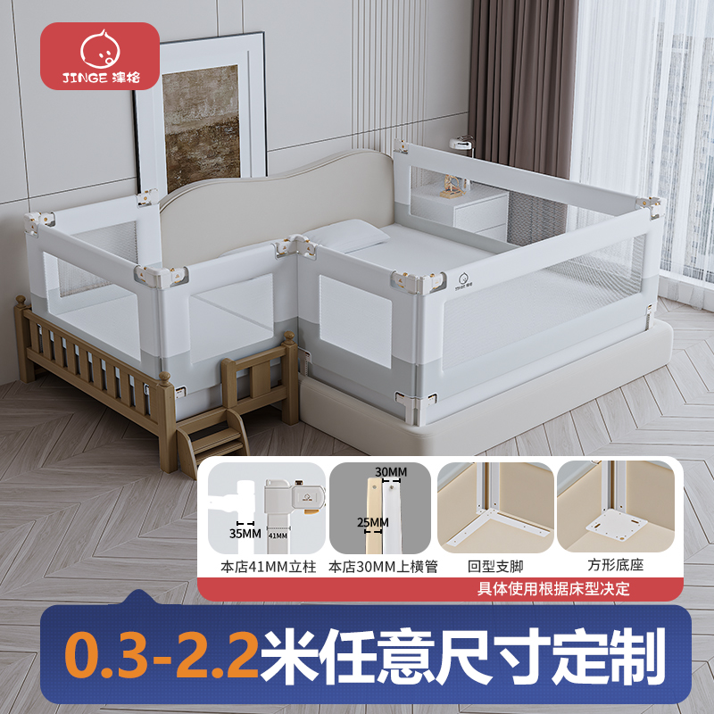 床围栏定制婴儿宝宝小床拼接加高防摔床护栏床上防掉床围挡板护栏