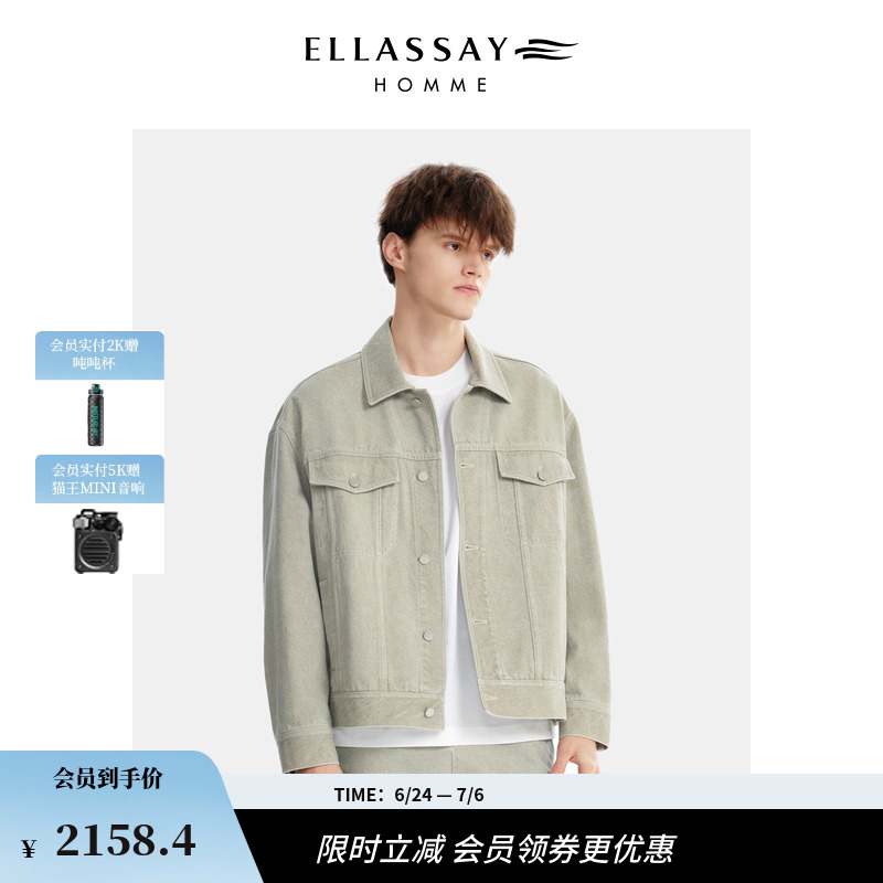 ELLASSAY歌力思纯棉牛仔外套