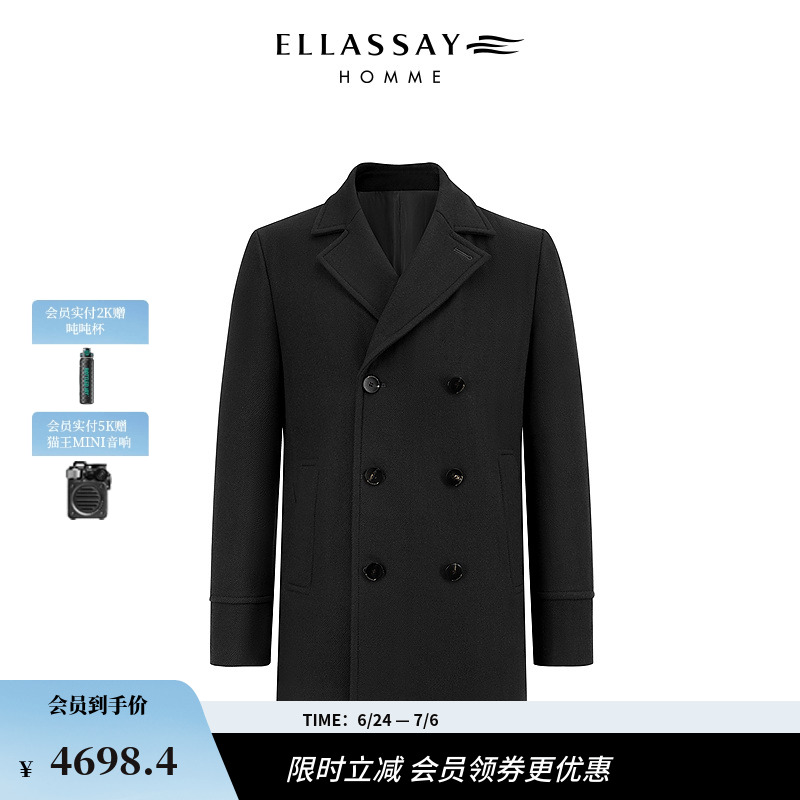ELLASSAY歌力思男装2023秋冬中长款羊毛驼绒双排扣翻领毛呢大衣男