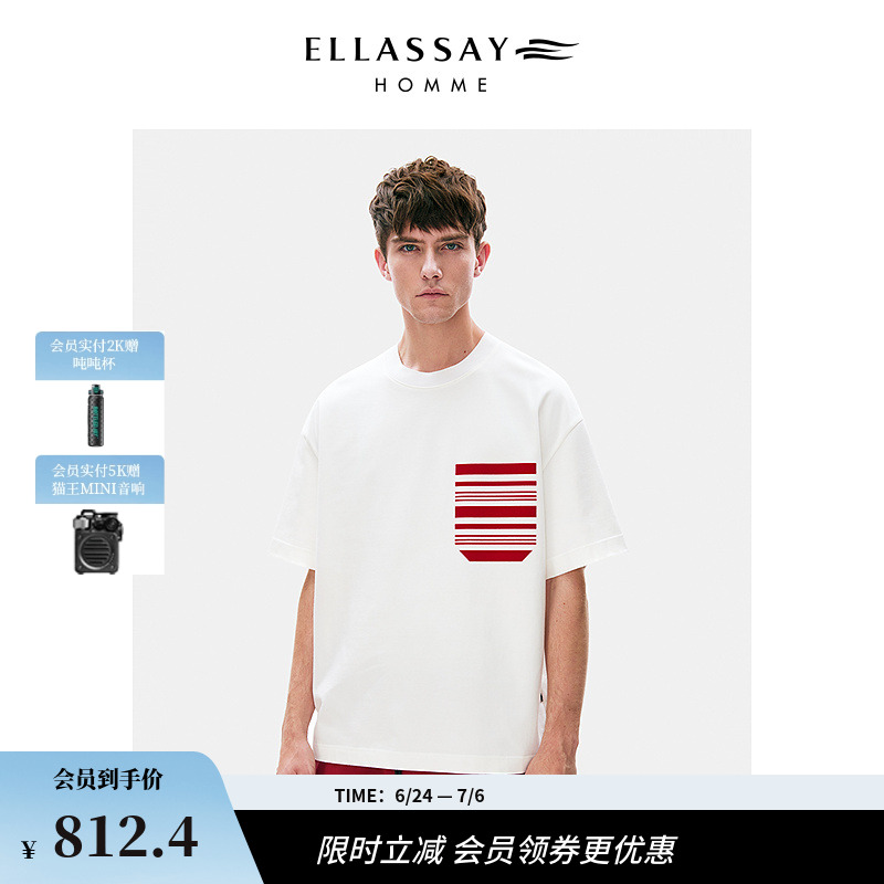 ELLASSAY歌力思男装全棉宽松圆领短袖T恤节日红线