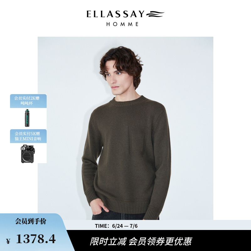 ELLASSAY套头绵羊毛圆领针织衫