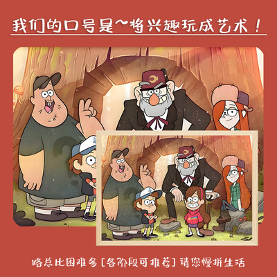 怪诞小镇木质拼图卡通周边适合儿童大人玩的解压潮玩手办带框挂画