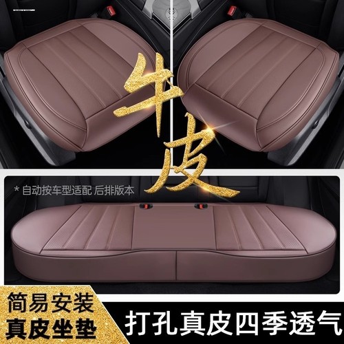 奔驰GLC260L GLE450 E300L C260L S400L EQE350单片真皮汽车坐垫