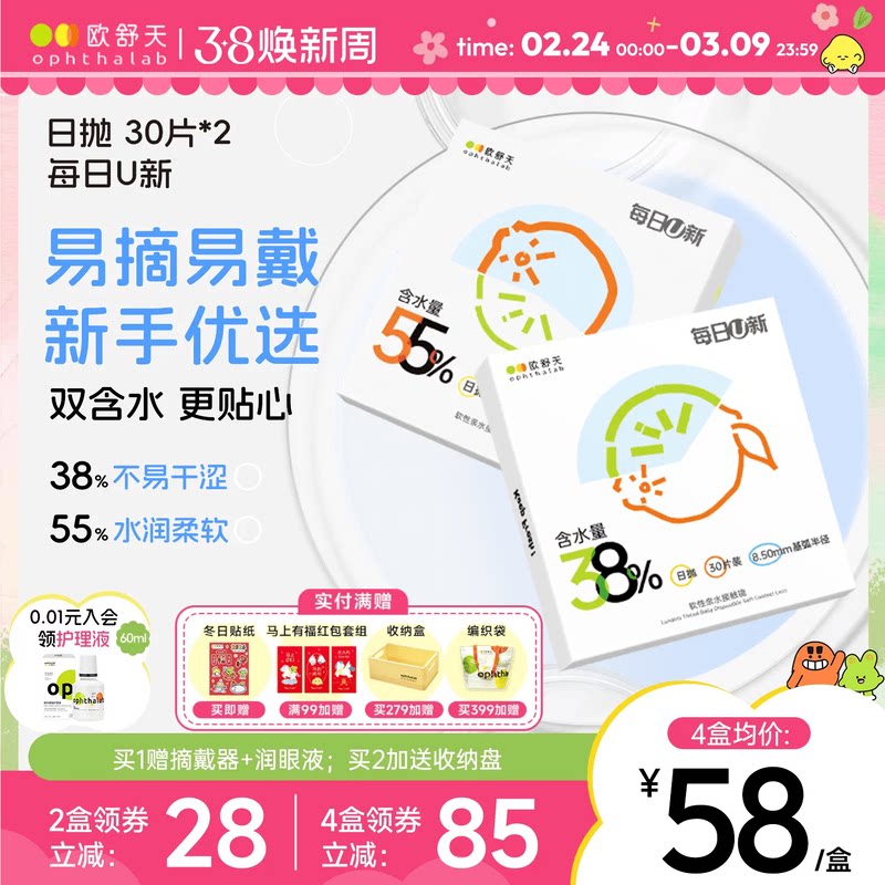 凑单可退 - 线报酷