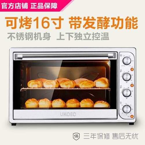 家用大容量电烤箱多功能