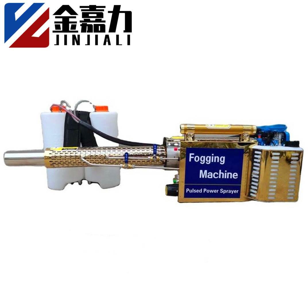 脉冲养殖迷雾机 烟雾机 消毒机消毒器消杀设备 农药喷雾器