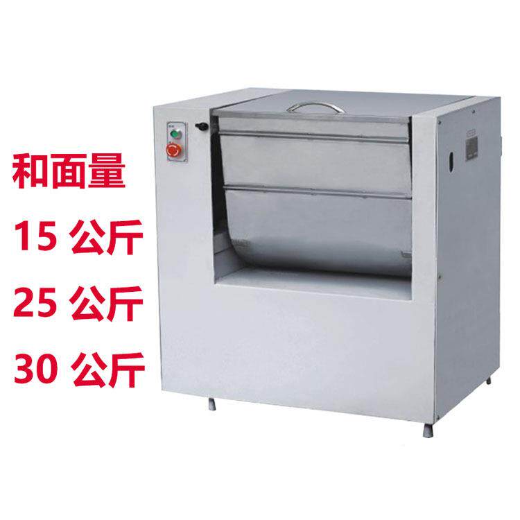 恒联hwh25拌面机多功能精装220v和面机商用电动和面打面揉面粉机