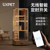 优小派智能猫别墅猫笼子家用室内猫屋猫窝猫厕所一体猫柜带厕所