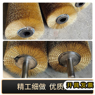 （）钢丝辊刷工业用毛刷辊不锈钢丝镀铜丝刷辊滚筒刷沙机辊除锈缠