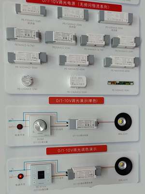 led可控硅调光驱动电源变压整流器7W9W12W15无极调光dali控制模块