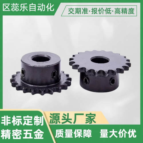 链轮 15B/ SP15B15-P-8/SP15B16-P-10/SP15B17-P-10/SP15B18-P-10