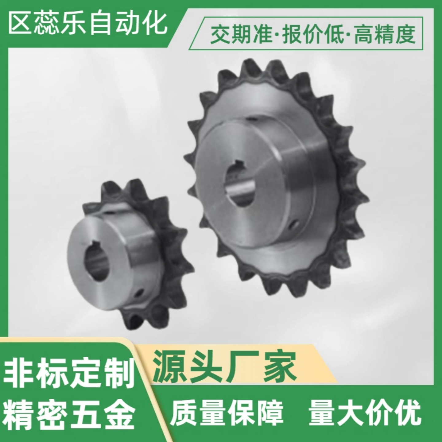 链轮SP40B35-N-20 /22/24SP40B35-N-25/28/30/32/35/SP40B35-N-40