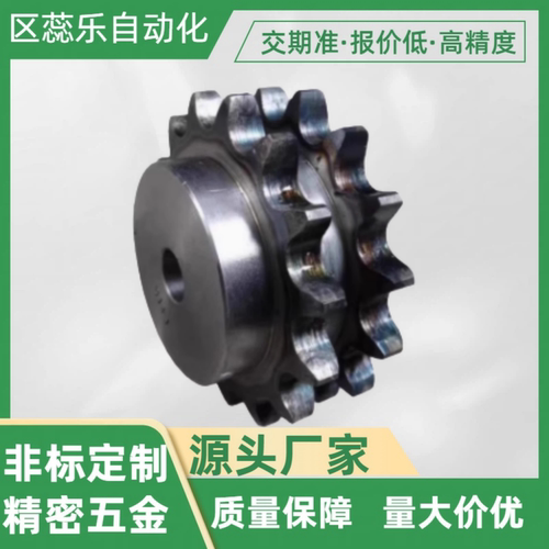 链轮 双列型 50B系列10A-/SP50SD12-N-18/20/SP50SD13-N-20/25/28