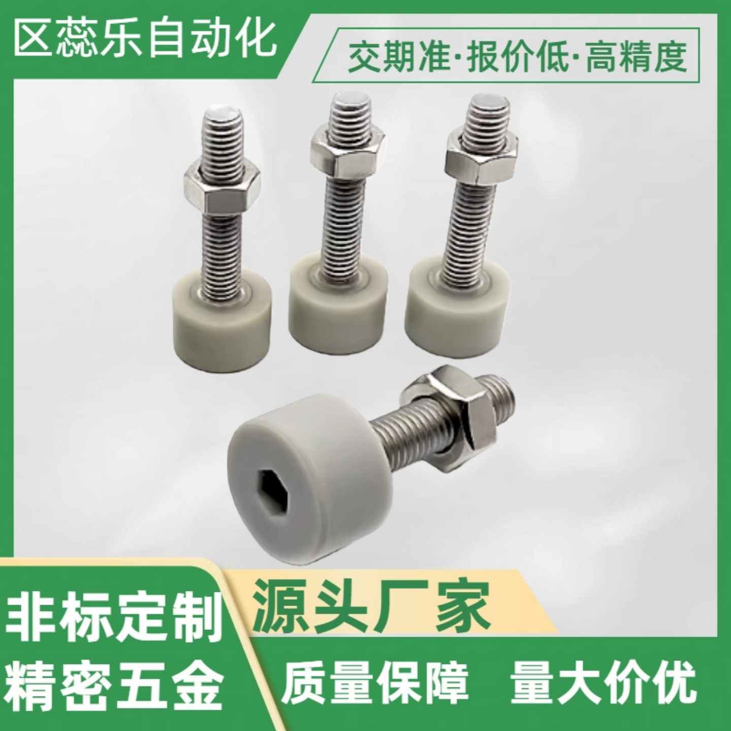 带挡块螺钉/ TDC66-M8-L10/15/20/25/30/40/50/60 / 内六角圆柱头