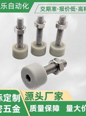 带挡块螺钉/ TDC66-M8-L10/15/20/25/30/40/50/60 / 内六角圆柱头