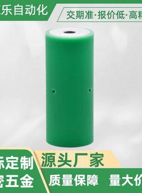 聚氨酯包胶滚轮C-ROGSN25-8-20/C-ROGSN25-8-30/40C-ROGSN25-8-50