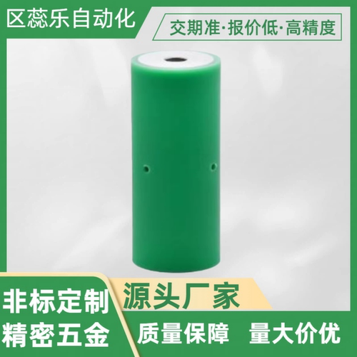 聚氨酯包胶滚轮C-ROUSN20-8-20/3040C-ROUSN20-8-50带止动螺丝型