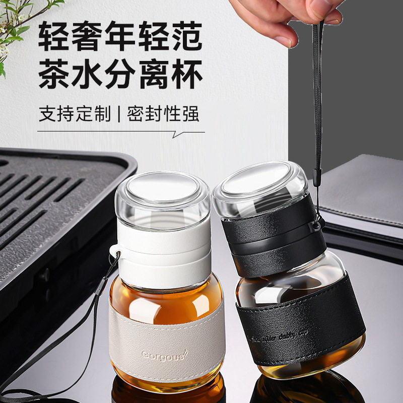 新款茶水分离玻璃水杯便携手提墩墩杯高颜值防烫随手杯车载泡茶