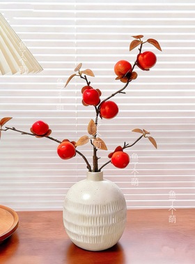 仿真柿子树枝乔迁陶瓷插花摆设