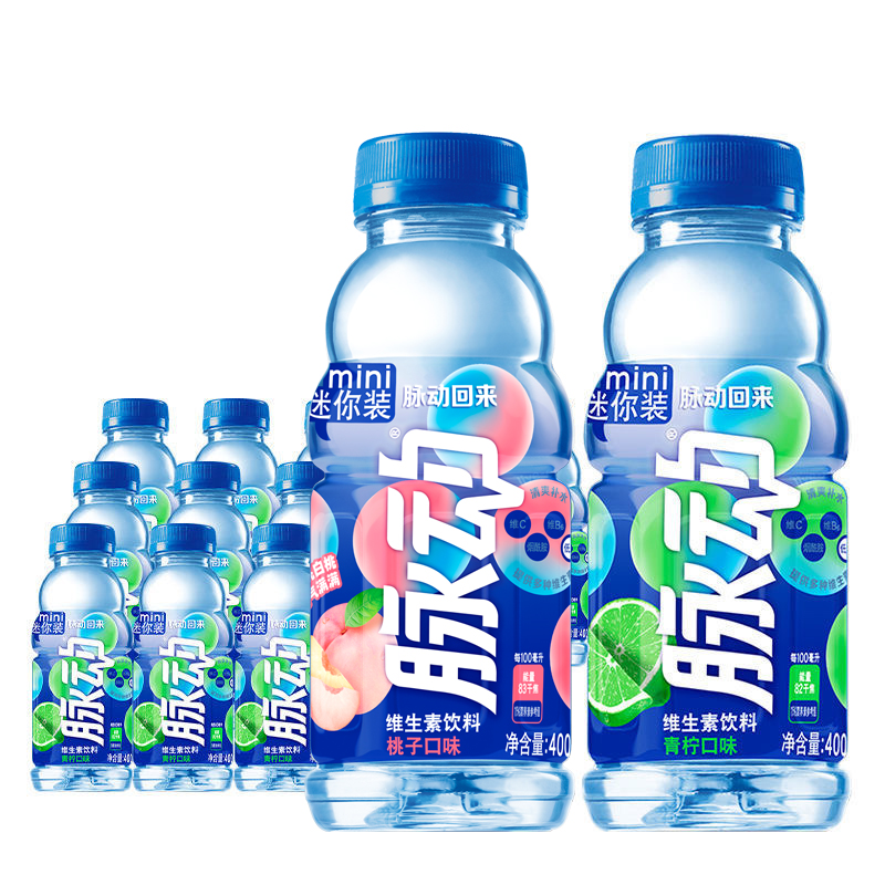 400ml*8瓶装维生素脉动