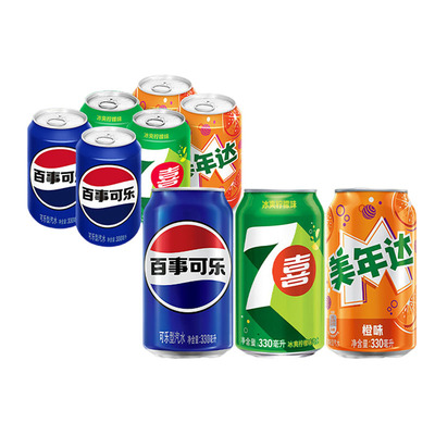 百事可乐碳酸饮料汽水330ml*6罐 美年达七喜易拉罐装听装解渴饮品