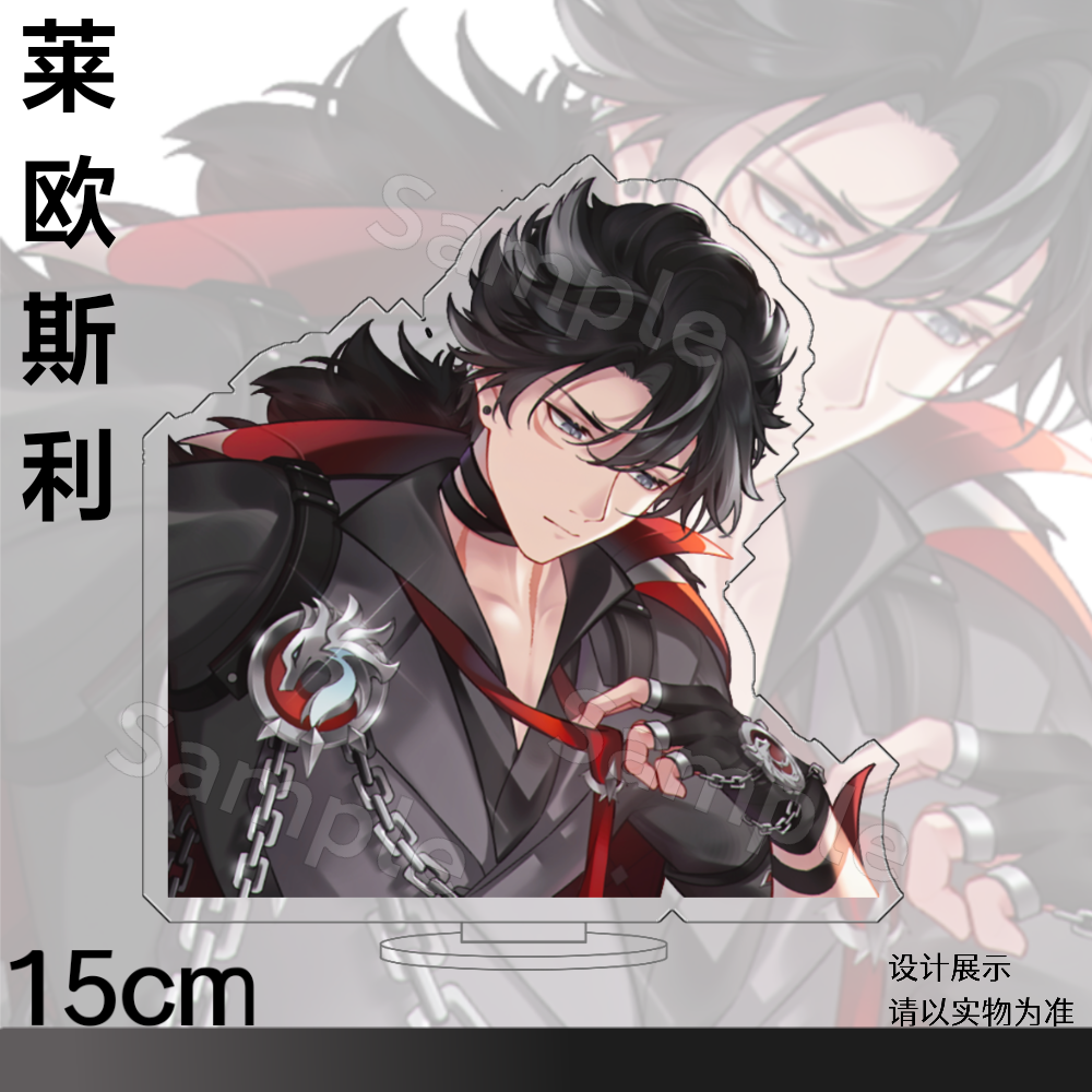 原神莱欧斯利15厘米大立牌亚克力桌面摆件高颜值帅气摆饰游戏周边