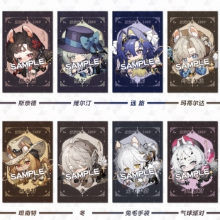 重返未来冬远旅星锑维尔汀小春雀儿苏芙比红弩箭玛蒂尔达小卡周边