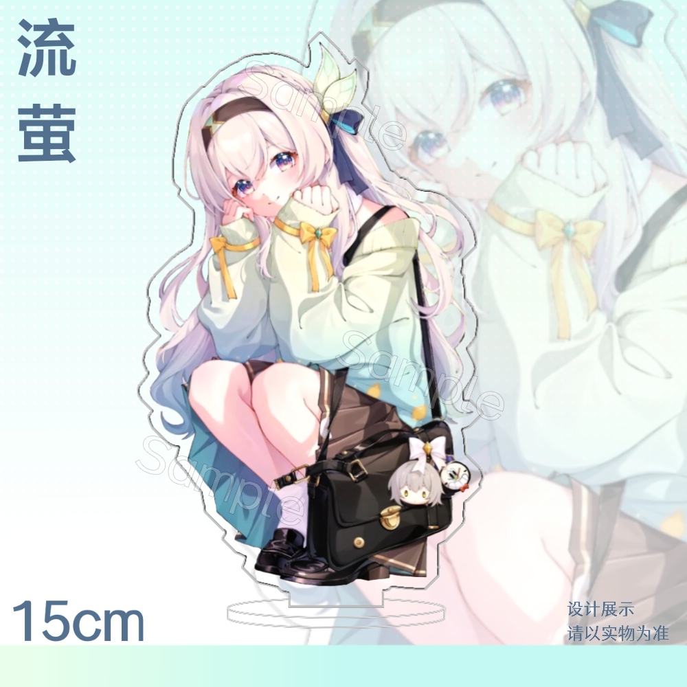 星穹铁道流萤15厘米大立牌亚克力桌面摆件可爱少女摆饰游戏周边