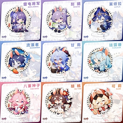 原神珐露珊莱依拉流浪者海森神子甘雨胡桃可莉坎蒂丝柯莱立牌周边