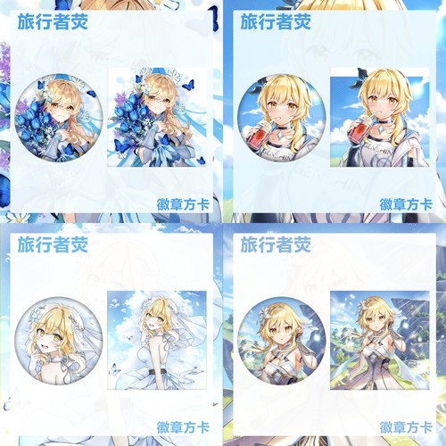 原神旅行者荧吧唧徽章胸针胸章精致唯美方卡卡片可爱少女周边谷子