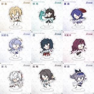 星穹铁道砂金刃卡芙卡景元流萤知更鸟丹恒饮月银狼抽象立牌周边