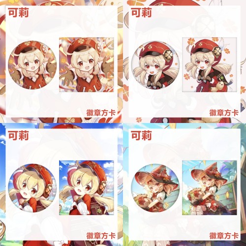 原神可莉吧唧徽章胸针胸章精致唯美方卡卡片呆萌可爱少女周边谷子