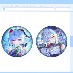 原神甘雨申鹤吧唧徽章高颜值少女胸针胸章背包挂饰游戏周边谷子