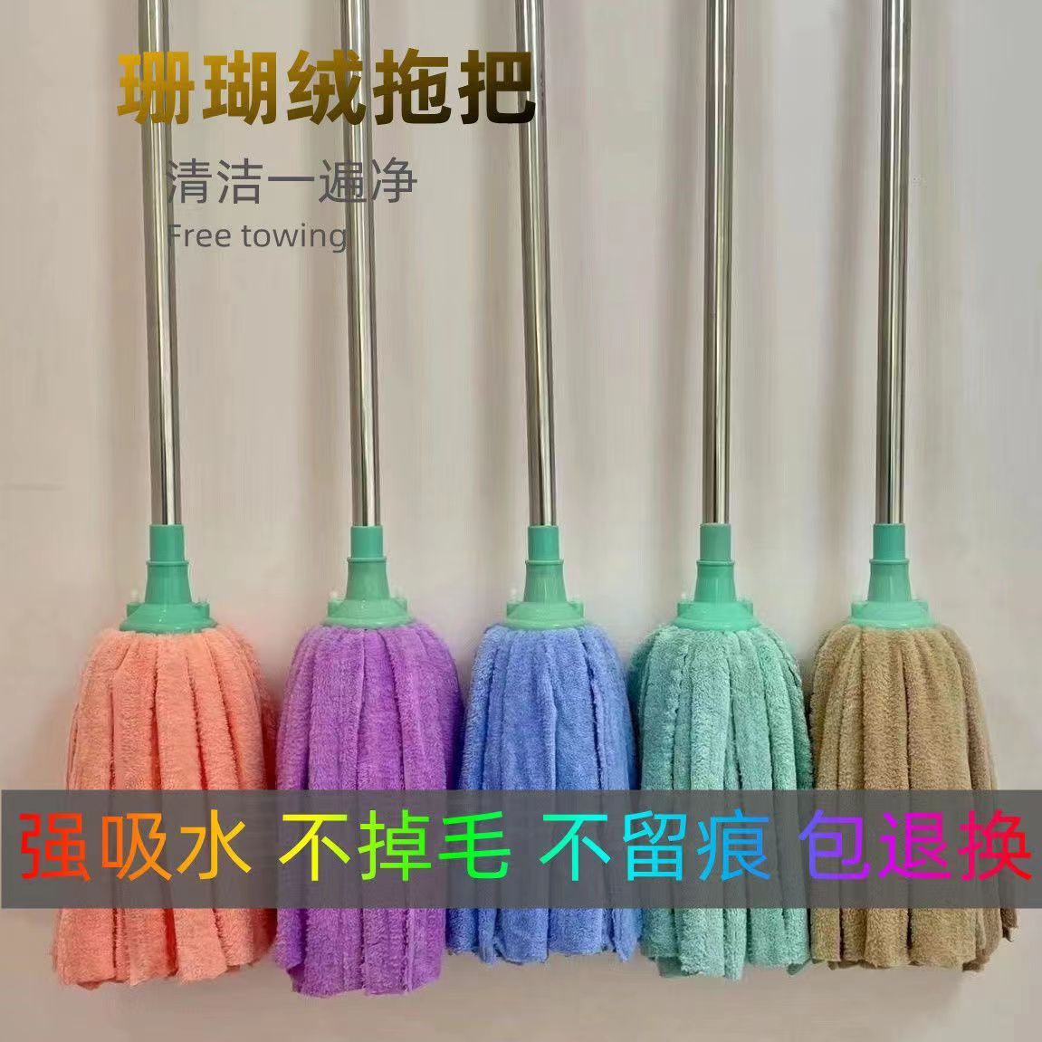 老式拖把一拖净吸水拖布毛巾材质珊瑚绒替换头不掉毛珊瑚绒拖把