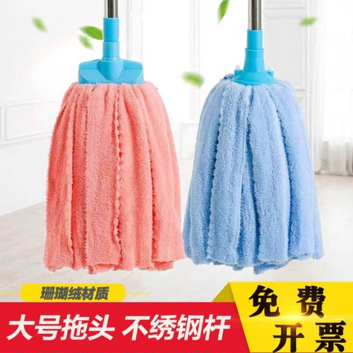 老式拖把家用一拖净吸水拖布珊瑚绒条墩布替换头不掉毛珊瑚绒地拖