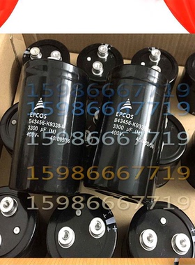 B43456A4159M007 B43458A4159M007 EPCOS电容器 350V15000UF