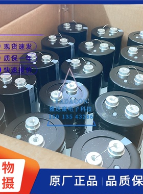 江海电容器CD135 400v4700uf 450v4700uf电梯变频电解电容器CD136