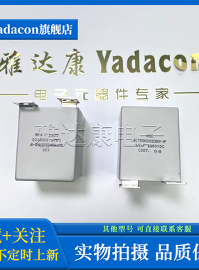 CDE SCT155K202D3B31-1F 2000V1.5uF安规电容无感吸收薄膜电容