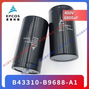 400V6800UF铝电解电容器 EPCOS B43310-B9688-A001 A1 76.9*143mm