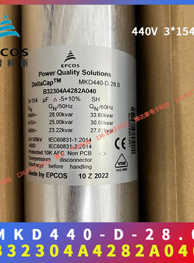 EPCOS B25674C B25674A4332J140 MKK440-D-33.1-03 3x 181.4uF