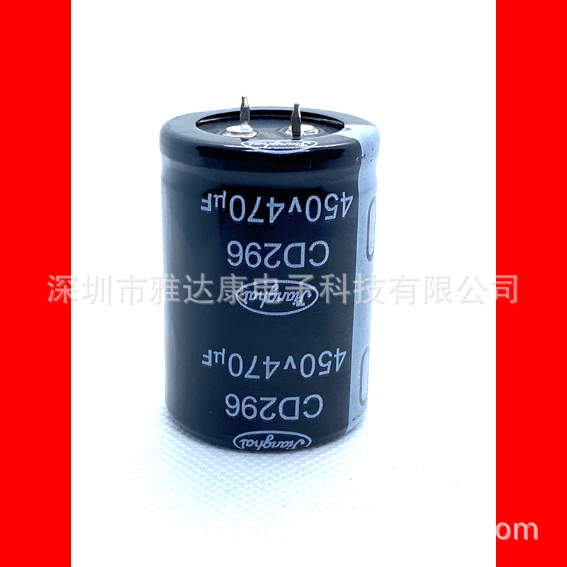 JIANGHAICD296牛角450v470uf