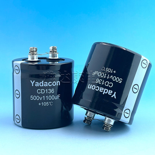 Yadacon500v1100uF电解电容