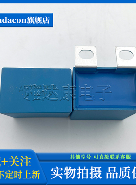 B32656S7105K418 1250V1uF EPCOS金属化薄膜电容 滤波吸收电容器