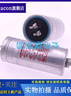 ELECTRONICON E12.E93-403000 MKP 30uF280V薄膜电容 启动电容