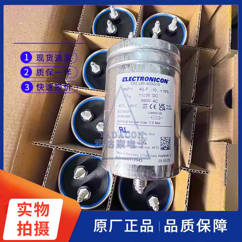 ELECTRONICONE62.L95-403G1068